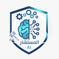 AIالمستشار Logo